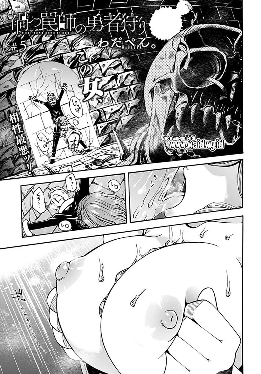 Magatsu Wanashi no Yuusha kari Chapter 05 Gambar 3